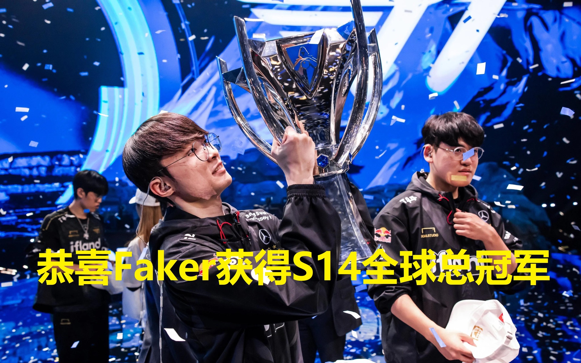  Faker爆冷击败西班牙队，连败引爆全场！